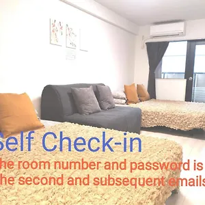 公寓 Grhouse -self Check In- Will Send Number And Password, 東京都